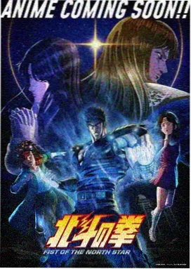 奥特曼银河格斗